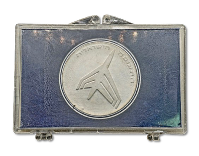 Israel - Silver 0.900 Coin - 10 Lirot 1972 "Israeli Aviation", Weight: 26 grams Diameter: 37 mm 
