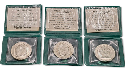Israel - Lot of 3 silver 10 lirot coins 1974 "Damascus Menorah", 0.500 silver, weight of each 