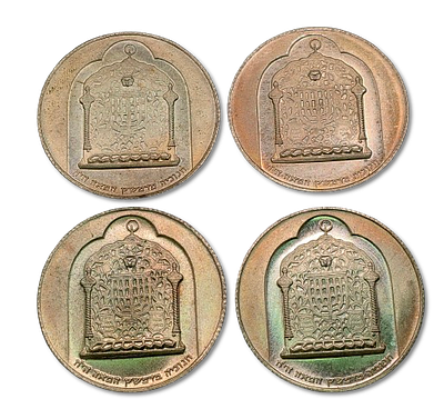Israel - Lot of 4 silver coins (Proof) 10 lirot 1974 "Damascus Hanukka Lamp", silver 0.500 