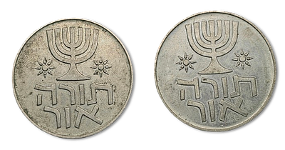 Israel - Lot of 2 commemorative coins with a value of 1 lira "Torah Or" from 1958 - Good 
