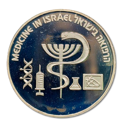 Israel – Lot of 3 Silver 925 Commemorative Coins, Denomination 1 New Sheqel, 1994–1996 – “The 
