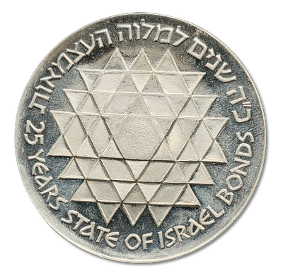 Israel – Lot of 2 Silver 800 Commemorative Coins, Denomination 25 Lirot – “Pidyon Haben” and 