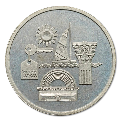 Israel – Lot of 2 Silver 925 Commemorative Coins – “Tourism – 45th Anniversary of the State of 
