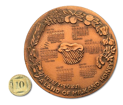 Israel – Large Official State Copper Medal “Calendar – A Land of Milk and Honey” 1996 – Weight: 