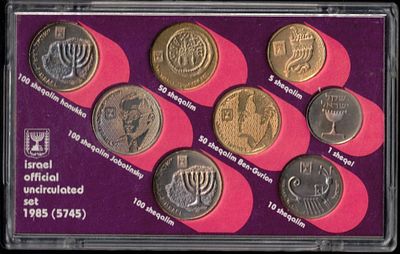 ישראל - סדרת מטבעות רגילים 1985 (התשמ"ה) - סדרת מטבעות חנוכה 1985, סה"כ 8 מטבעות: 100 שקלים עם 