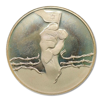 Israel – State Silver Medal “Exodus – The Ship That Won”, 1987 – Silver 935, Weight: 26 g 