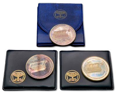 Israel - Lot of 3 silver coins - 10 lirot 1976 coin "American Hanukka Lamp, Proof and 2 BU 