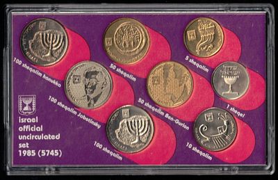 ישראל - סדרת מטבעות רגילים 1985 (התשמ"ה) - סדרת מטבעות חנוכה 1985, סה"כ 8 מטבעות: 100 שקלים עם 