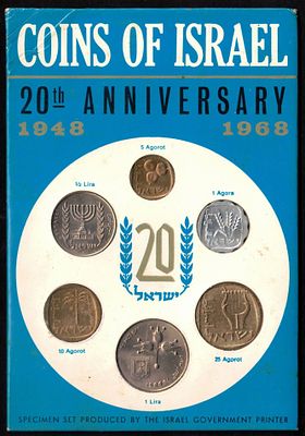 Israel - 1968 Coin set, issued by the Governmental Coins and Medals Corp. - 6 coins - 1 lira 