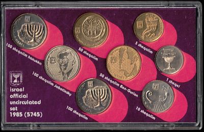 ישראל - סדרת מטבעות רגילים 1985 (התשמ"ה) - סדרת מטבעות חנוכה 1985, סה"כ 8 מטבעות: 100 שקלים עם 