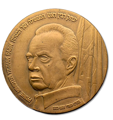 Israel – State Bronze Memorial Medal “Yitzhak Rabin”, Numbered Medal – Weight: 140 g, Diameter: 