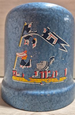 קופת חיסכון ברזל יצוקה, בנק המזרחי המאוחד. קופה ישנה ישראליאנה, ברזל יצוק. תכנית חיסכון חיל