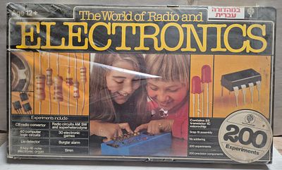 משחק קופסא ישן לילדים, עולם הרדיו והאלקטרוניקה - סגור בניילון. מהדורה עברית, יוצר ע"י אמקור 