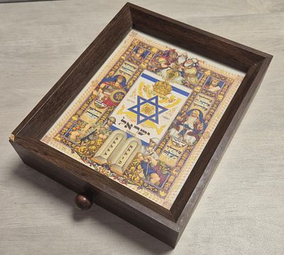 תקומת ישראל - תיבת נגינה התקווה ארתור שיק
. תיבת נגינה - התקווה - מעוטרת בהדפס צבעוני מאוייר מאת 