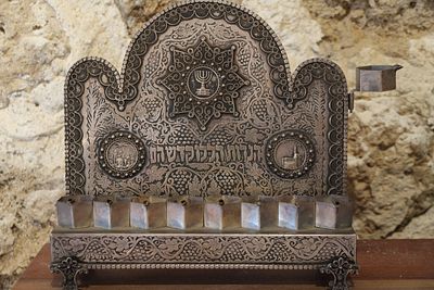 חנוכיית כסף בצלאל. חנוכיית כסף שטרלינג 925 "בצלאל" מאוחר, משנות ה-80 של המאה הקודמת עיצוב 