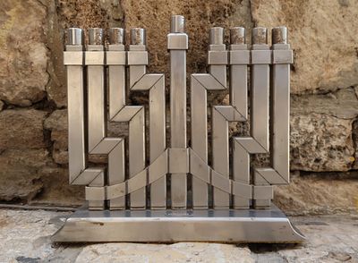 חנוכיית פלדה סטייל ארט דקו עבודה מדויקת ומיוחדת חתום Y.porat 
(עם ניקוי קל אפשר להוריד את 