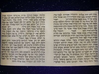 פיטום הקטורת גדול על קלף כתב האר"י כתיבה אומנותית ויפה נכתב ע"י סופר סת"ם מומחה 
כידוע, קריאת 