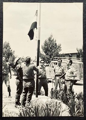 נדיר: "אלבום הניצחון" - אלבום תמונות ממלחמת ששת הימים - 1967. אלבום עור לבן שער כריכתו תבליט 