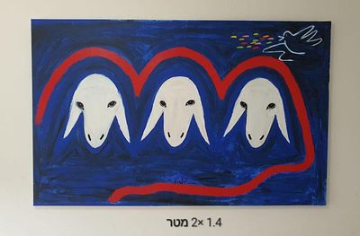 מדהים!!! ציור ענקקקק מנשה קדישמן חתום - שלושה כבשים בלבן על רקע כחול עם ציפור מלמעלה