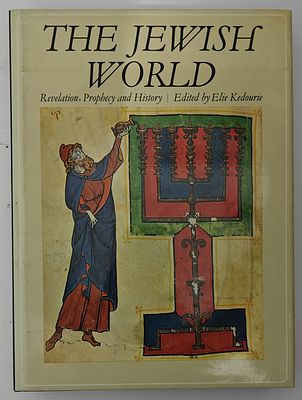 The Jewish world - Revelation, prophecy, and history / העולם היהודי - התגלות, נבואה והיסטוריה