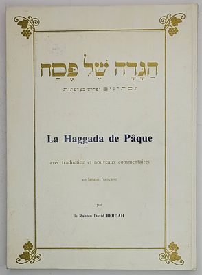 הגדה של פסח - עם תרגום ופרוש בצרפתית, יו"ל ע"י הרב דוד ברדא