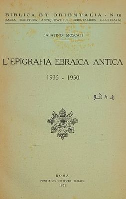 L' EPIGRAFIA EBRAICA ANTICA 1935-1950 / האפיגרפיה היהודית העתיקה, רומא 1951. איטלקית