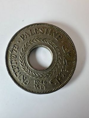 מטבע 5 מיל משנת 1946, מתקופת שלטון המנדט הבריטי בארץ ישראל. נטבע על ידי פאונד פלסטינה והיה 