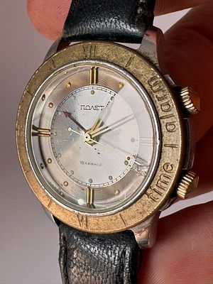 שעון יד מצלצל לתיקון