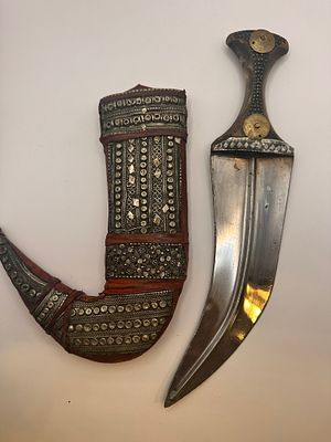 פגיון תימני עתיק סכין של חוט׳ים