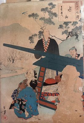 הדפס עץ יפני – מיזונו טושיקטה, מסדרת “שלושים ושש יפיפיות נבחרות”?(פגמים). הדפס עץ יפני (Ukiyo-e) 