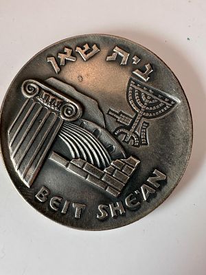 מטבע בית שאן