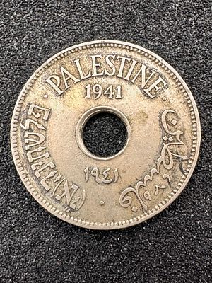 מטבע 10 מילס פלסטינה 1941