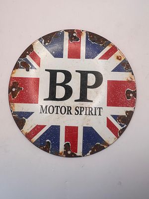 שלט bp
שלט אמאייל וינטאג 1950