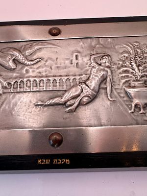 תבליט בצלאל