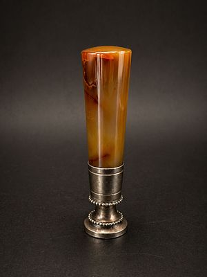 Antique personal seal in a classic design, featuring a cylindrical handle crafted from agate in 