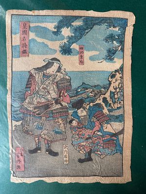 Japanese Ukiyo-e Woodblock Print, Samurai Scene, Coastal Landscape with Pine Trees, Edo/Meiji 