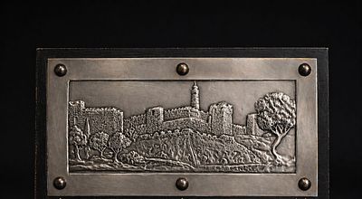 Bezalel Style Metal Relief Tower of David Jerusalem Vintage Wall Art . A striking Bezalel-style 