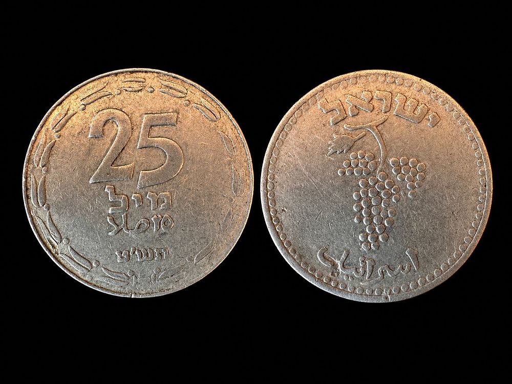 25 Mil coin, State of Israel, 1949, aluminum. Classic design featuring the large “25” 