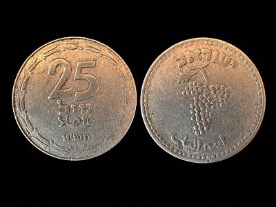 25 Mil coin, State of Israel, 1949, aluminum. Classic design featuring the large “25” 