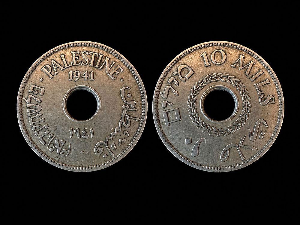 1941 Palestine (British Mandate) 10 Mils coin, copper-nickel alloy. Characteristic holed design 