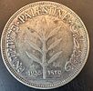1935 Palestine (British Mandate) 100 Mils coin, silver (Ag .720). Classic design featuring the Image - 2