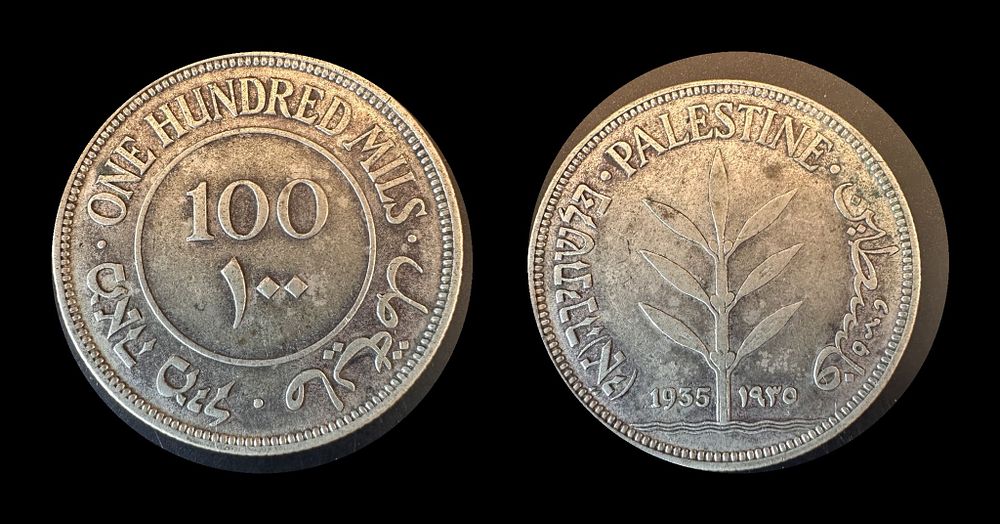 1935 Palestine (British Mandate) 100 Mils coin, silver (Ag .720). Classic design featuring the 