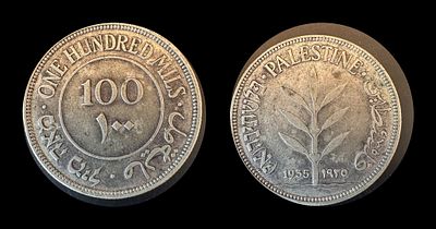 1935 Palestine (British Mandate) 100 Mils coin, silver (Ag .720). Classic design featuring the 