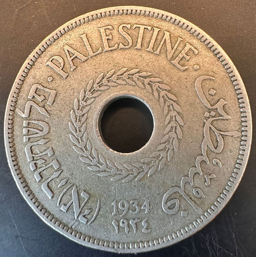 1934 Palestine (British Mandate) 20 Mils coin, copper-nickel. Weight approx. 11.3 grams 