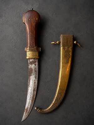North African Koummya Dagger with Ornate Brass Scabbard קומיה צפון־אפריקאית מסורתית, בעלת להב 