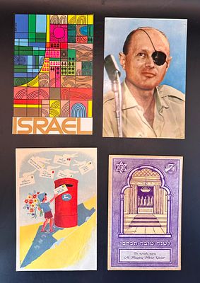 אוסף 4 גלויות וגלויות ברכה ישראליות, המאה ה־20 Collection of Four Israeli Postcards and New 