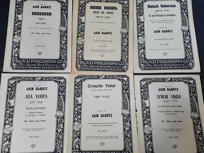 LEIB GLANTZ 
לייב גלאנץ 
לוט 6 ספרים שירה עם תווים 
23*30סמ