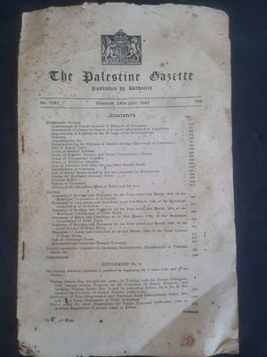 חוברת מתקופת פלסתינה שנת 1947 
THE PALESTIN GAZETTE