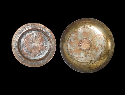 קערה וצלוחית נחושת אסלמיים מפרס, התקופה האסלאמית המאוחרת - המאה ה־18 . הכלים יוצרו בעבודת ריקוע 