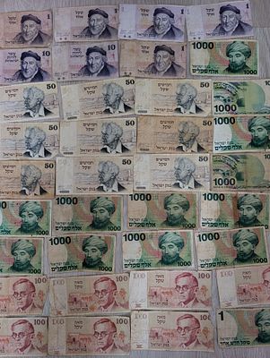 לוט של 36 שטרות ישראל תקופות שונות 
שקלים ולירות